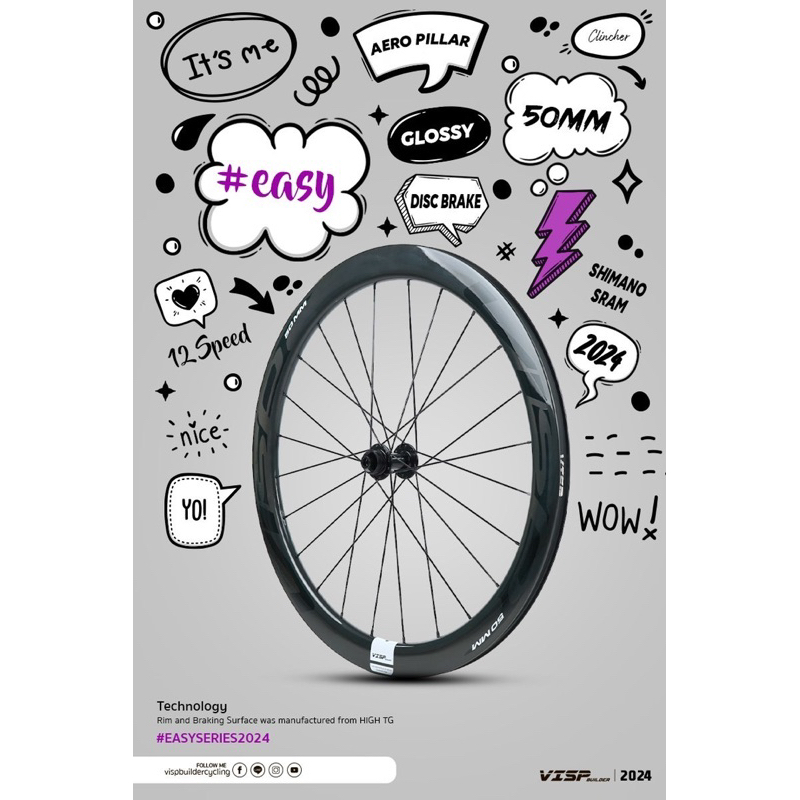 [รับประกัน 2 ปี] ล้อคาร์บอน ล้อจักรยาน ล้อเสือหมอบ VISP รุ่น EASY 2024 | Carbon Wheel