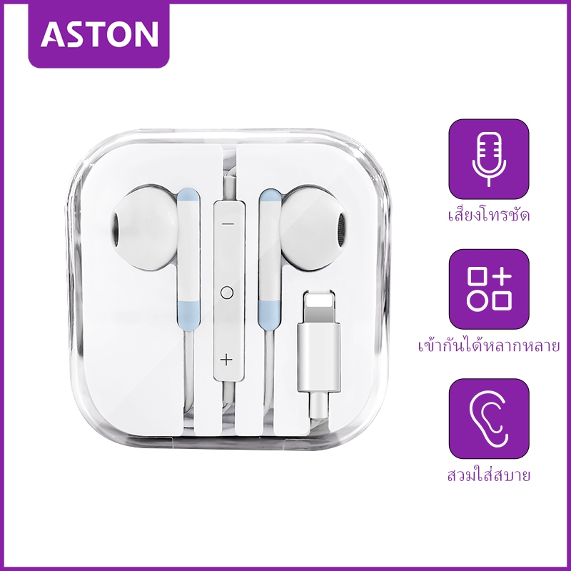 ASTON หูฟัง Type C i15/16 หูฟังแบบมีสาย โทรด้วยเสียง ไมโครโฟน ของแท้100% earphone Samsung Oppo VIVO 