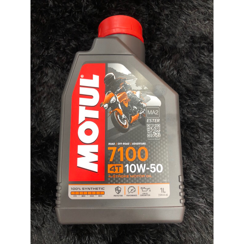 น้ำมันเครื่องโมตุล 7100 10W-50 (ราคาต่อขวด)