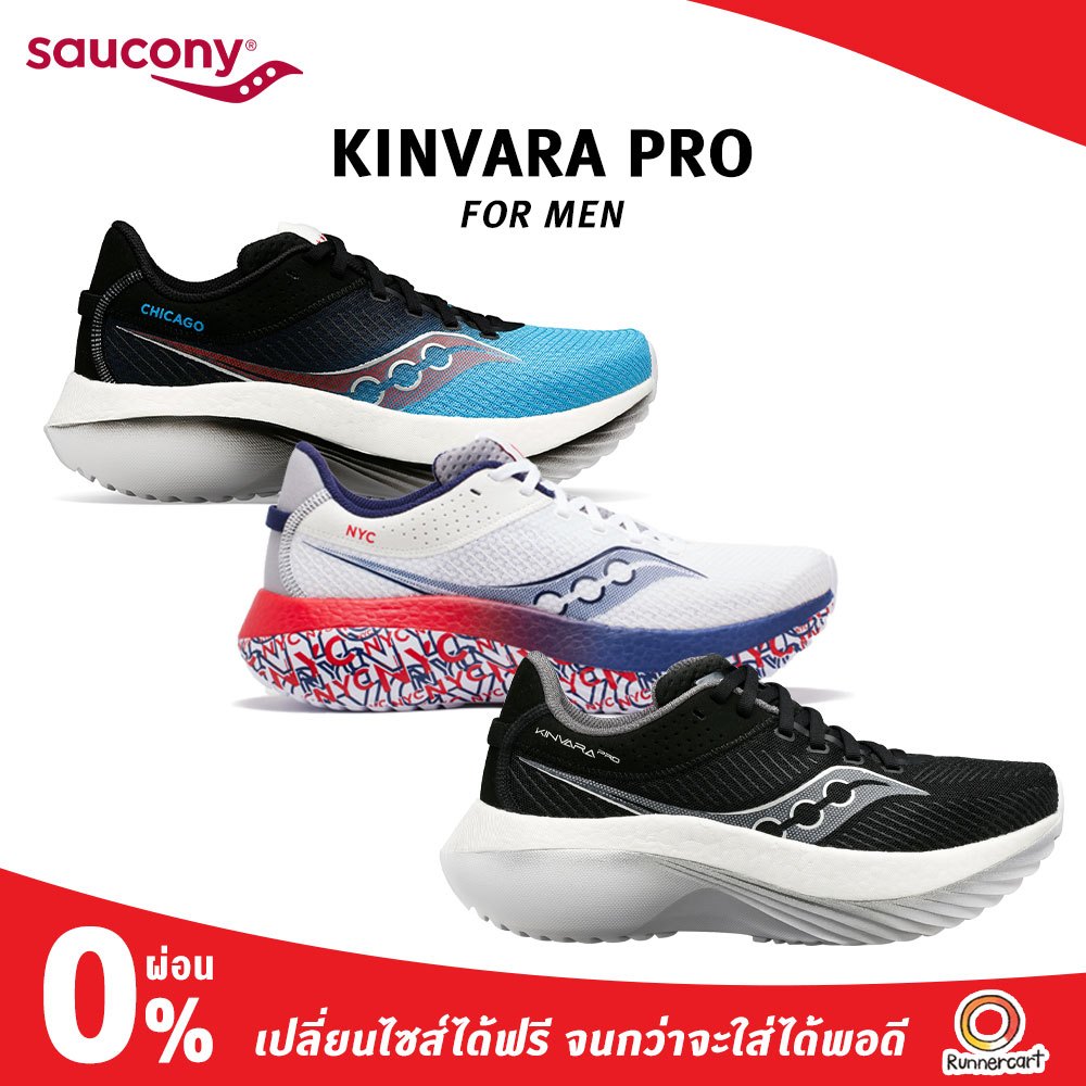 Saucony Men Kinvara Pro รองเท้าวิ่ง