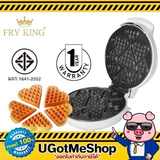 FRY KING เครื่องทำวาฟเฟิล วาฟเฟิลรูปหัวใจ Mini Heart  Waffle…