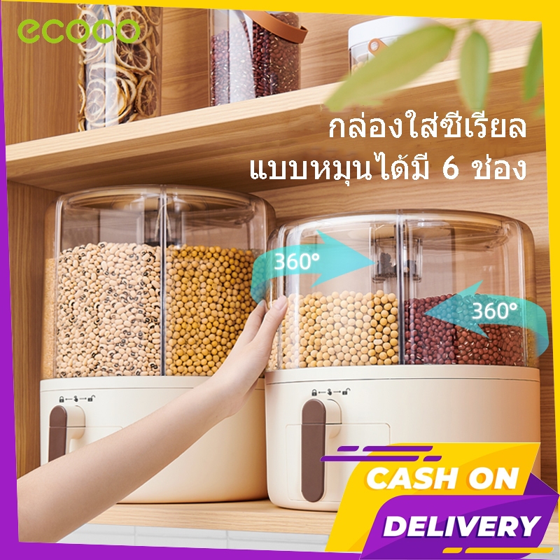 [พร้อมส่ง]Ecoco กล่องใส่ข้าวสาร แบบหมุนได้มี 6 ช่อง กันแมลงและกันความชื้น กล่องใส่ซีเรียล 2 ความจุ