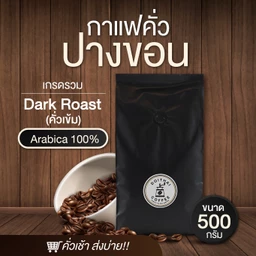 ปีนี้สายคาเฟ่ต้องมี เครื่องดื่ม ชา กาแฟ ฮิตติดเทรนด์ 2026