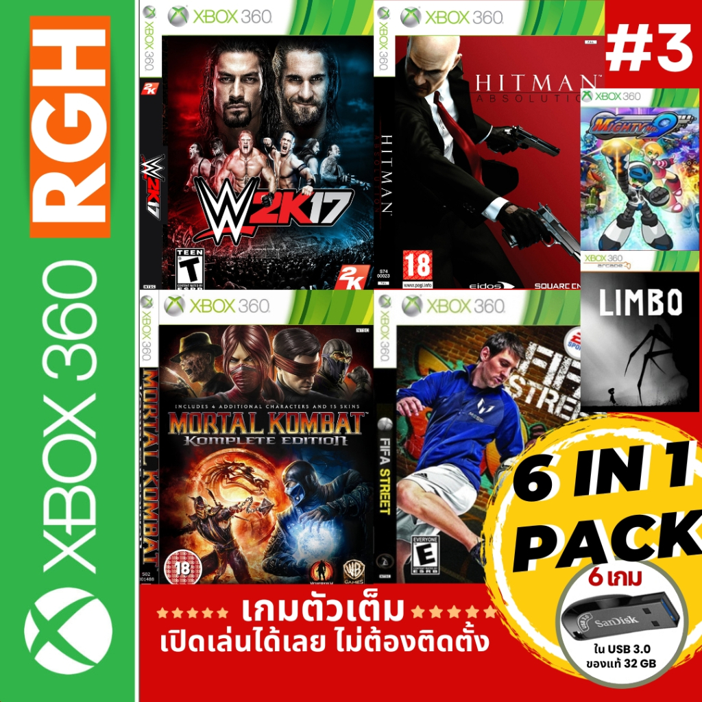 WWE2K17 + Hitman + Mortal Kombat + FIFA Street + Mighty no.09 + Limbo 6 in1 pack มัดรวมเกม xbox360 ร