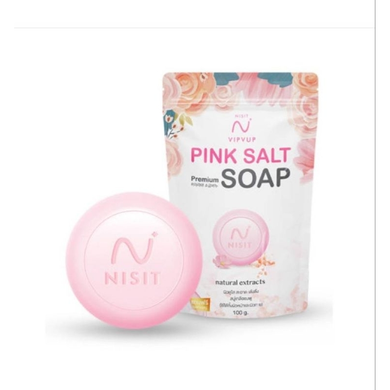 สบู่นิสิต Nisit Pink Salt Soap ขนาด 100 กรัมX1 ก้อน]