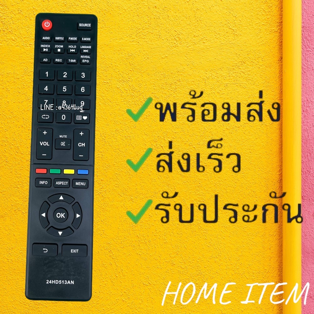 สินค้าพร้อมส่ง รีโมทรุ่น :AC รหัส 24HD513AN INFO ASPECT MENU เหลี่ยม