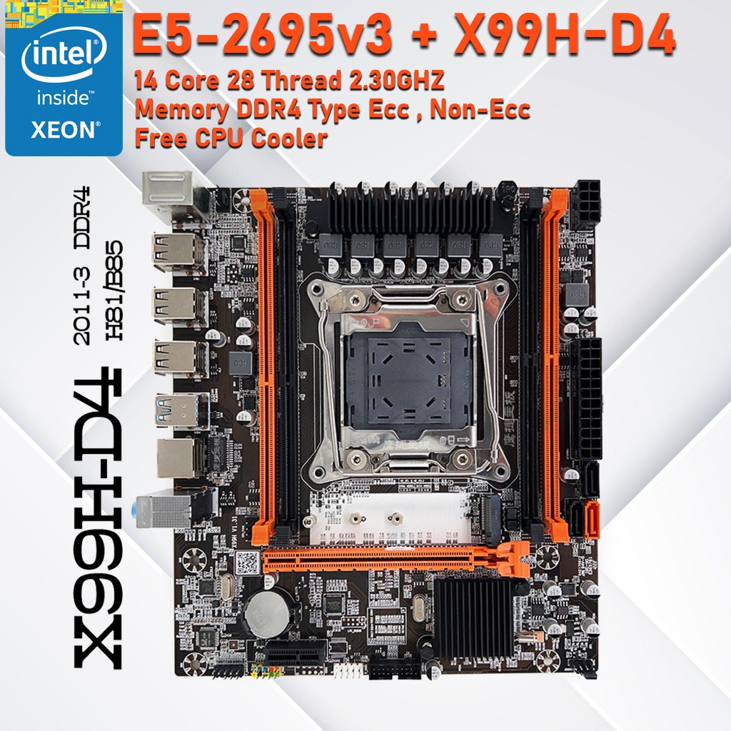 X99 Xeon E5-2695v3 Set CPU MB Cooler Memory Ram ชุดประหยัด สำหรับใช้งาน
