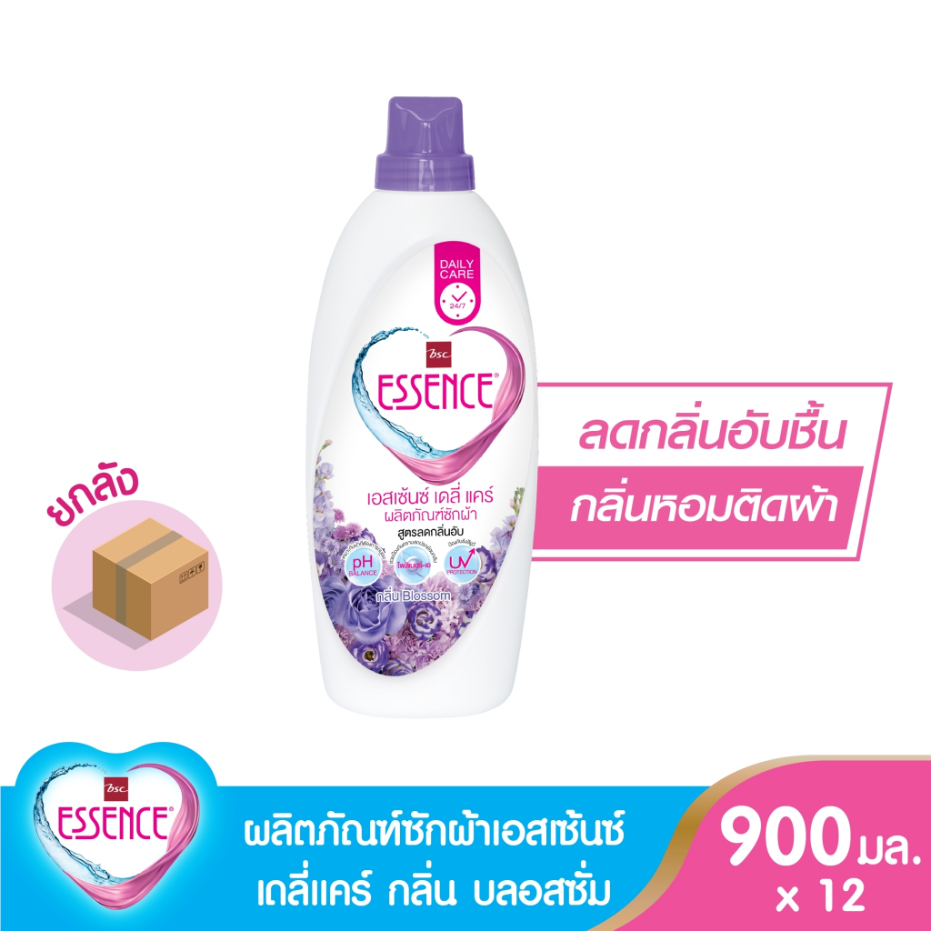 essence เอสเซ้นซ์ เดลี่แคร์ ผลิตภัณฑ์ซักผ้า สูตรลดกลิ่นอับ กลิ่นบลอสซั่ม 900 มล. (1 ลัง 12 ขวด)