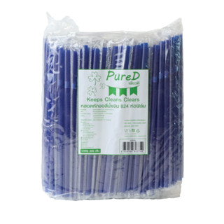 หลอดงอ สีน้ำเงิน 824  ห่อฟิล์มใส (200เส้น/ห่อ) ตรา PureD  หย…