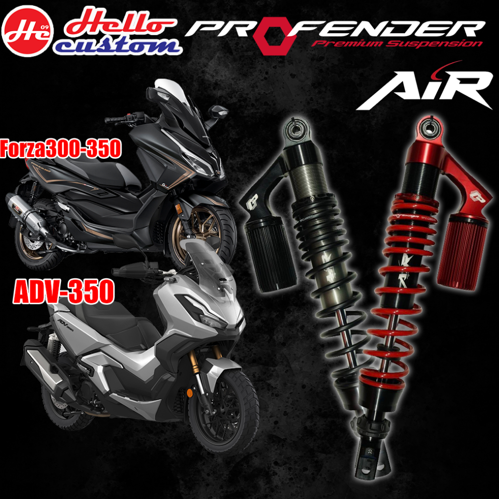 ฟรีค่าส่ง !! โช้คหลัง Profender รุ่น AIR Forza 300 350 / ADV 350 ปรับ2จุด รับประกัน 1ปี