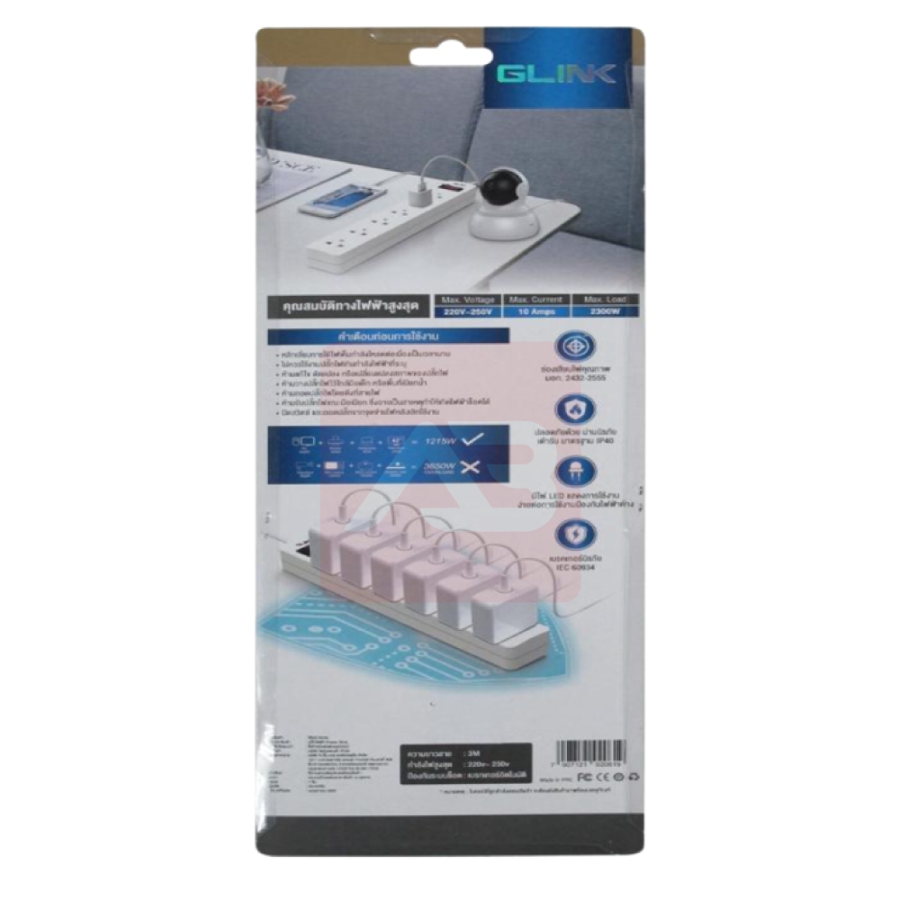 GLINK ปลั๊กพ่วง 6 ช่อง 10A  รุ่น GLS-206 (1.5M/3 M/5 M) สินค้ามีตัวเลือก - รูปที่ 3