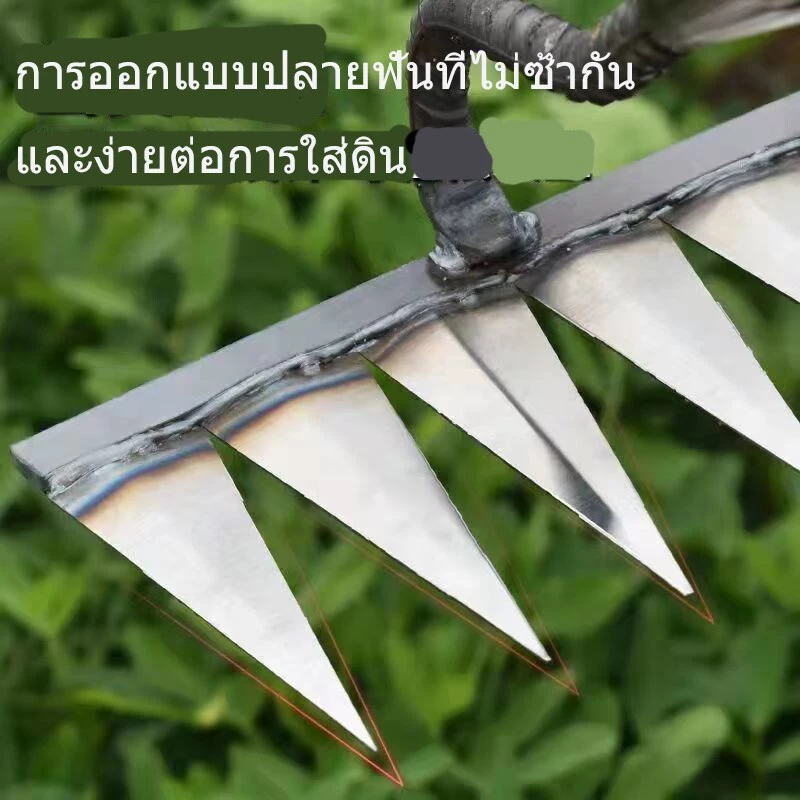 คราดเหล็กหนาอเนกประสงค์ กำจัดวัชพืช พรวนดิน thumbnail 5