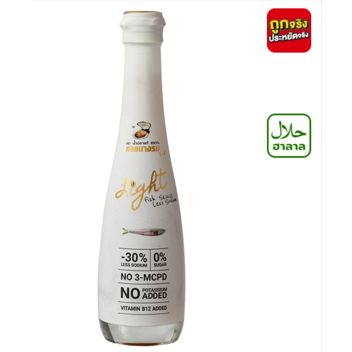 หอยนางรม ไลท์ น้ำปลาแท้ สูตรลดโซเดียม 30% น้ำตาล 0% 300 มล. (ทางเลือกสุขภาพ ) ตราหอยนางรม