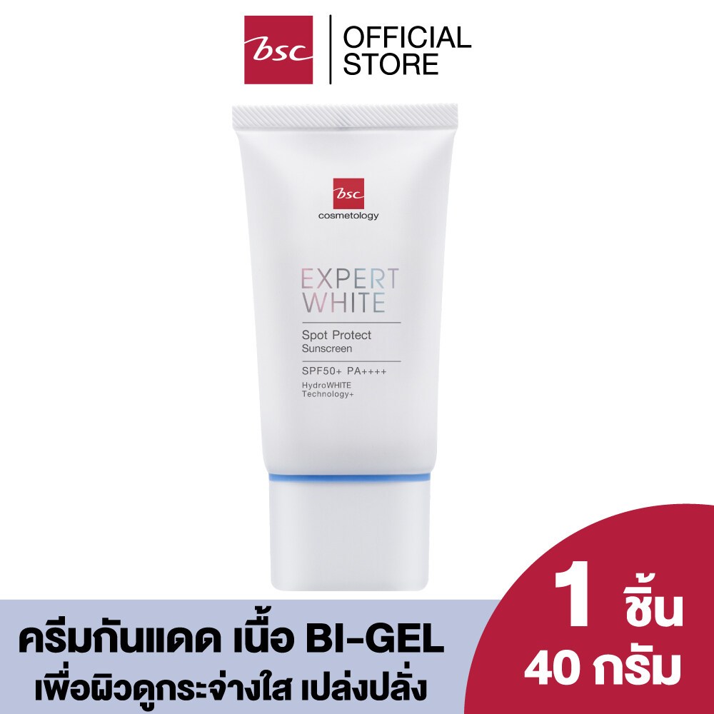 BSC EXPERT WHITE SPOT PROTECT SUNSCREEN SPF50+ PA++++ ครีมกันแดดพิทักษ์ผิวจากรังสียูวี