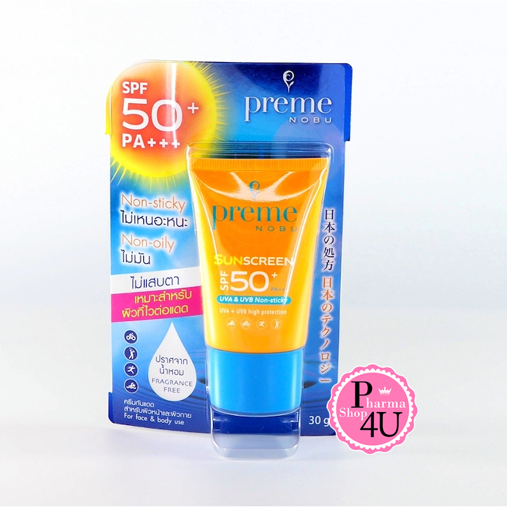 Preme Nobu SUNSCREEN SPF50+ PA+++ 30 g. กันแดดสูตรใหม่กันน้ำไม่เหนอะหนะ [5497]