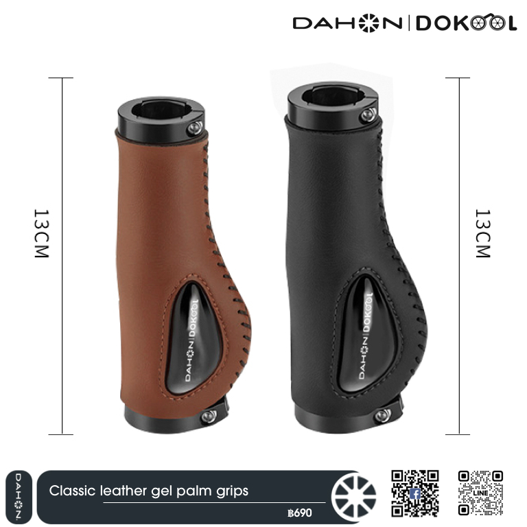 ปลอกแฮนด์จักรยานหนัง Dahon ด้านในเป็นเจล วินเทจดีไซน์