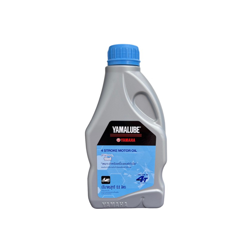 น้ำมันเครื่อง Yamaha หัวฉีด ระบบเกียร์ 0.8 ลิตร Spark115i Yamaha Finn ของแท้ น้ำมันเครื่อง จัดส่งวันต่อวัน