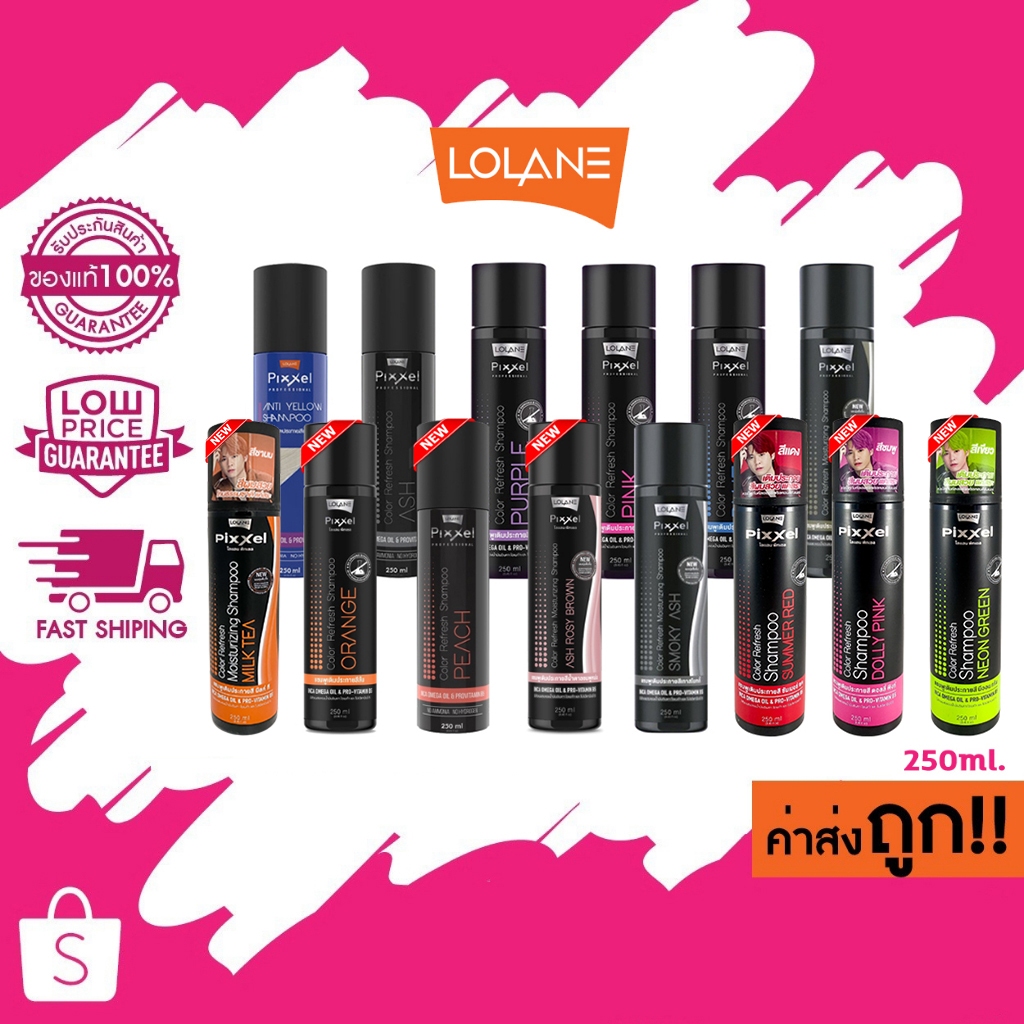 Lolane Pixxel Color Refresh Shampoo 250ml แชมพูเติมประกายสีผม แชมพูสีเทา สีม่วง สีฟ้า ส้มแชมพูลดประกายเหลือง โลแลนพิกเซล