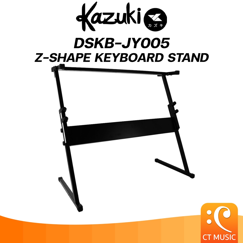 ขาตั้งคีย์บอร์ด แบบตัว Z วัสดุโลหะเคลือบดำ รุ่น DSKB-JY005 (Z-Shape Keyboard Stand)