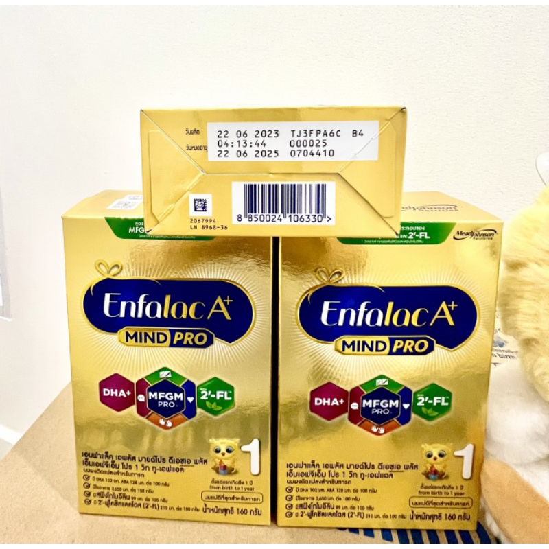 (แพ็ค 6 กล่อง)นมผง เอนฟาแล็ค เอพลัส มายด์ โปร สูตร1 Enfalac A Plus Mind Pro สูตร1ขนาด160กรัม หมดอายุ10/1/2026