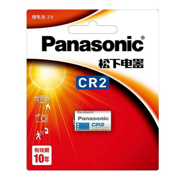 ถ่าน Panasonic ( CR2 ) 3V แท้100%