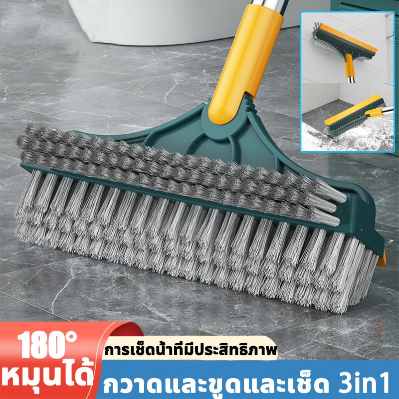 #แปรงขัดพื้นห้องน้ำ
#ที่ขัดพื้นห้องน้ำ
#อุปกรณ์ทำความสะอาดห้องน้ำ
#ที่แขวนไม้กวาด
#ของใช้ในบ้าน