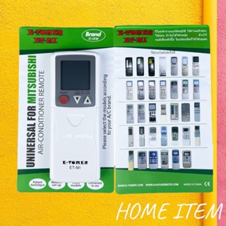 รีโมทแอร์ : มิตซูบิชิ MITSUBISHI รหัส  ET-MI