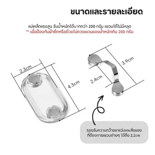 แม่เหล็กติดเสื้อแขวนแว่นตา แม่เหล็กติดเสื้อแขวนเอนกประสงค์ Manetic Eyeglass Holder แม่เหล็กแรงดูดสูง มีหลายสี