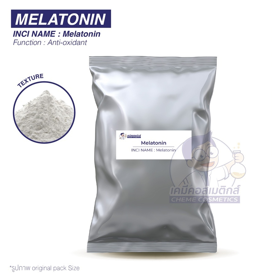 MELATONIN USP เมลาโทนินช่วยกระตุ้นการผลิตเอนไซม์ต้านอนุมูลอิสระที่มีประสิทธิภาพมากกว่าวิตามินซีและอี ให้ผิวเราแข็งแรง