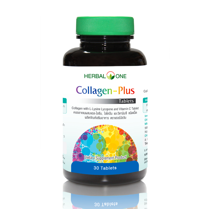 Herbal One Collagen Plus เฮอร์บัลวัน คอลลาเจน พลัส (อ้วยอันโอสถ) บรรจุ 30 เม็ด