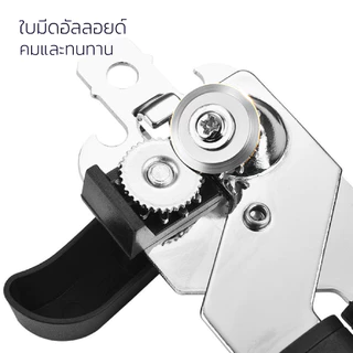 ที่เปิดกระป๋อง มีดเปิดกระป๋อง can opener 3in1 สแตนเลสคุณภาพสูง ใช้งานง่าย ไม่ต้องออกแรงเยอะ Alechaung coffee