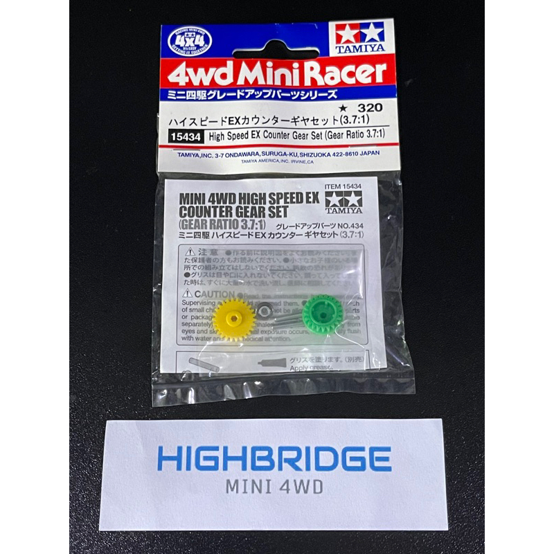 Tamiya 15434 Mini 4WD High Speed EX Counter Gear Set (Gear Ratio 3.7:1)