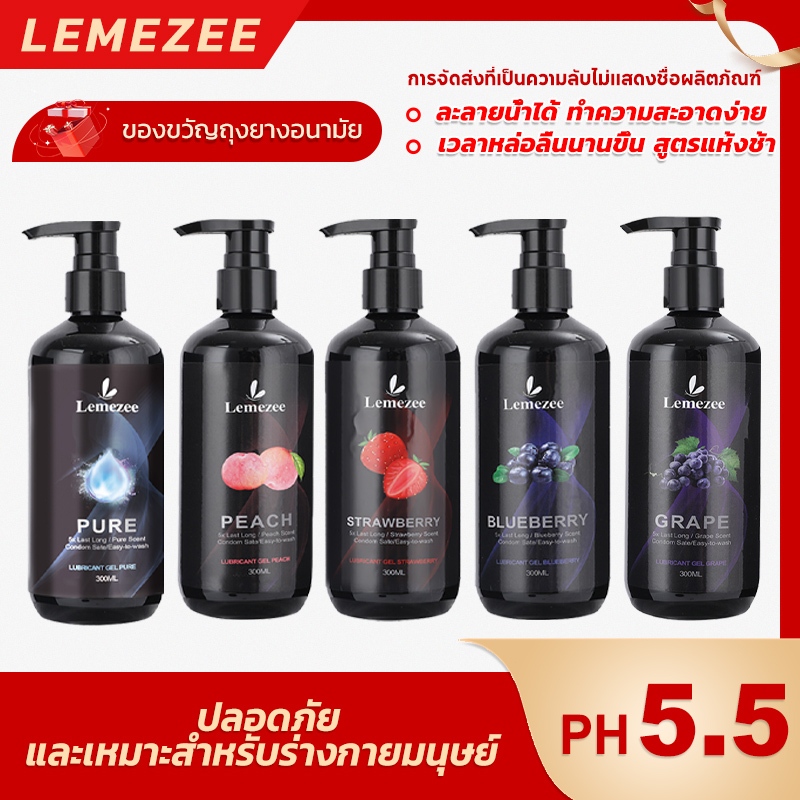 LMEZEE 300ML เจลหล่อลื่น sex เป็นธรรมชาติPH5.5 water based เจล หล่อลื่น เป็นมิตรกับผิวหนัง ให้ความลื่นที่ยาวนาน5 รสผล