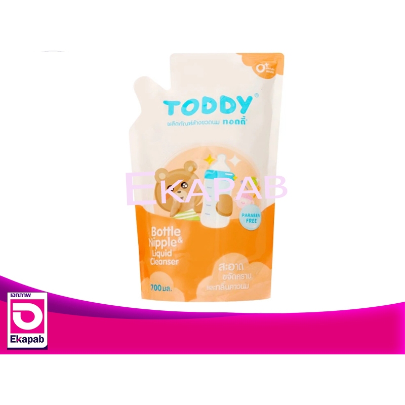ทอดดี้น้ำยาล้างขวดนม 700มล. ถุง
