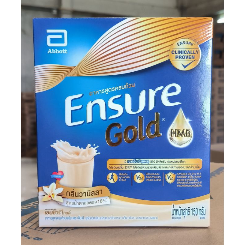 @ขนาดใหม่@ Ensure Gold เอนชัวร์ โกล อาหารเสริมสูตรครบถ้วน กลิ่นวานิลลา 150 กรัม