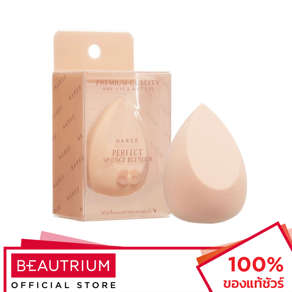 NAREE Perfect Sponge Blender ฟองน้ำแต่งหน้า