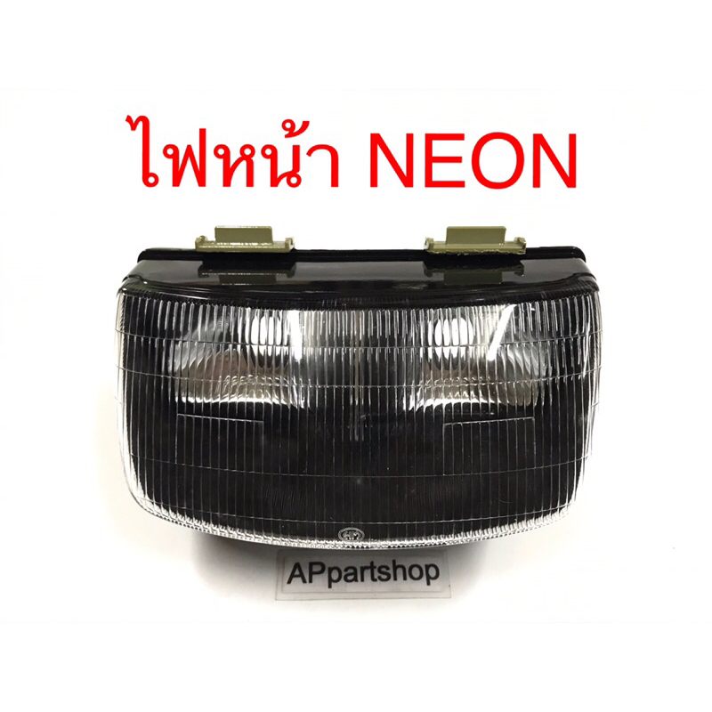 ไฟหน้า Neon นีออน เกรดAAA ใหม่มือหนึ่ง โคมไฟหน้า Kawasaki Neon