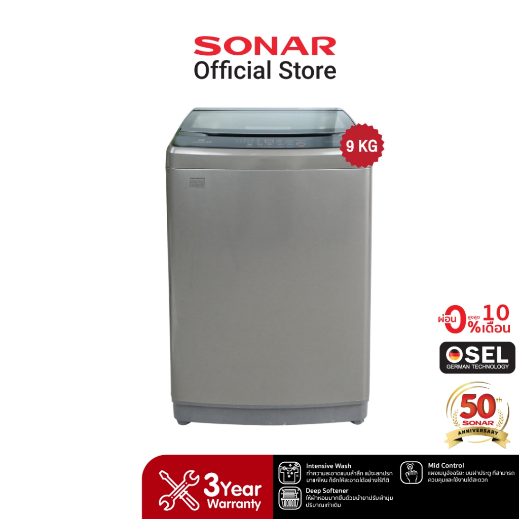 OSEL เครื่องซักผ้าฝาบน 9 KG รุ่น WA-S300 (H1) เครื่องซักผ้า 2in1 ประสิทธิภาพสูง