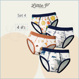 🌟🇹🇭 ส่งด่วน🌟 ใหม่ ! กางเกงในเด็กชาย ขาเว้า แพค4 กกนเด็กชาย ผ้าCOTTON