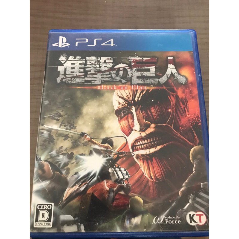 attack on titan ps4 zone2/japan
