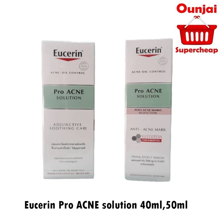 Eucerin Pro ACNE solution ผลิตภัณฑ์บำรุงผิวหน้า สำหรับผิวมัน เป็นสิวแพ้ง่าย ขนาด 40มล.และ 50มล.
