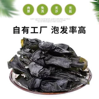 🌿สาหร่ายผูกโบว์แห้ง หม่าล่าสายพาน ซุปสาหร่าย หม้อไฟ ได้หลายเมนู 100g 海带扣