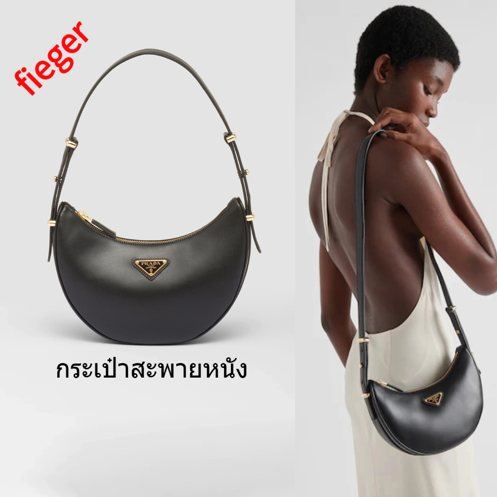 กระเป๋าผู้หญิง Prada classic ใหม่ กระเป๋าสะพายหนัง