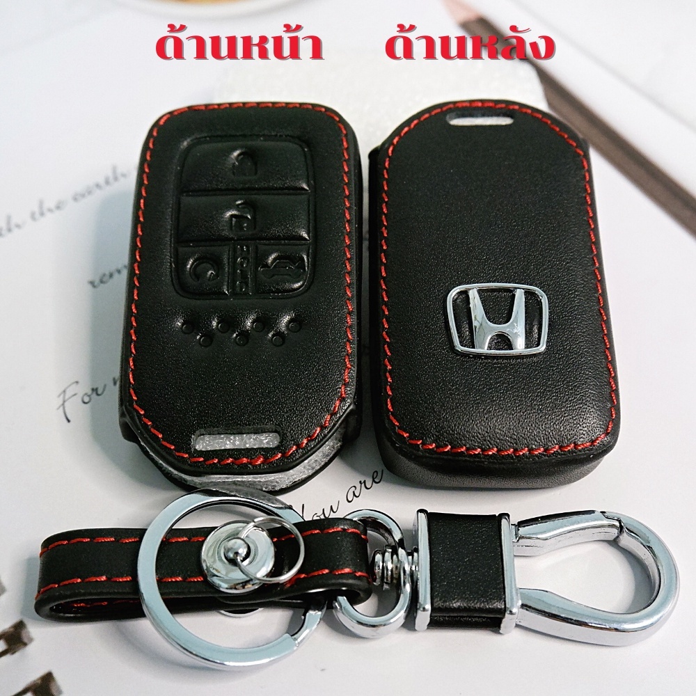 ซองหนังใส่รีโมทรถยนต์ Honda Accord, Civic FC-FK 2016-2020 เคสรีโมท Smart Key 4 ปุ่ม