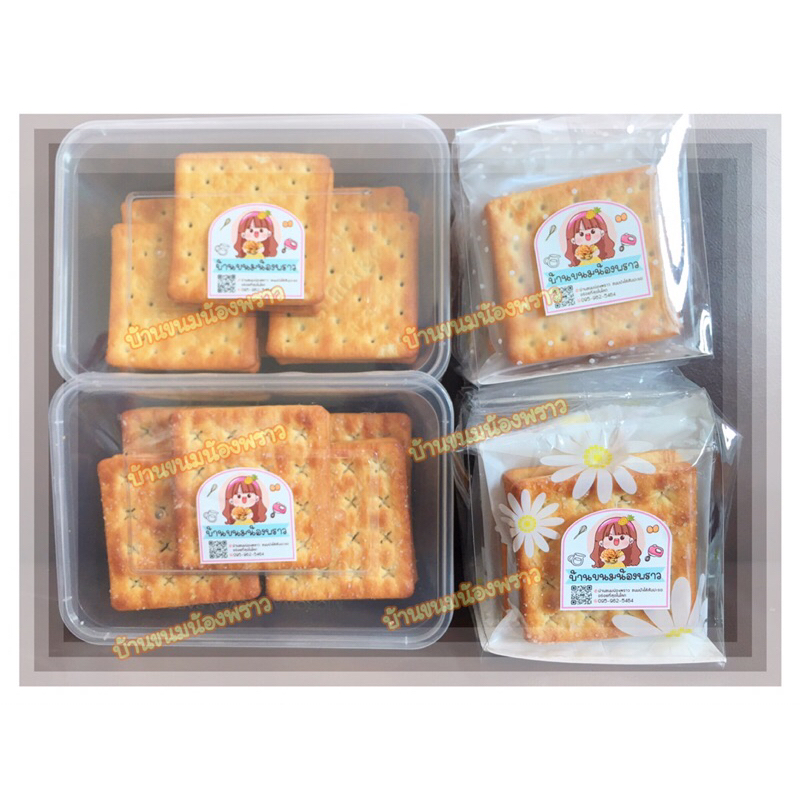 แครกเกอร์ไส้สับปะรด บ้านขนมน้องพราว 1กก.