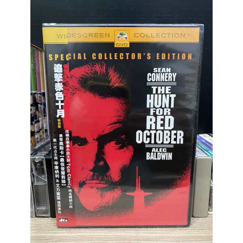 DVD มือ1 : THE HUNT FOR RED OCTOBER. (import ซับไทย)