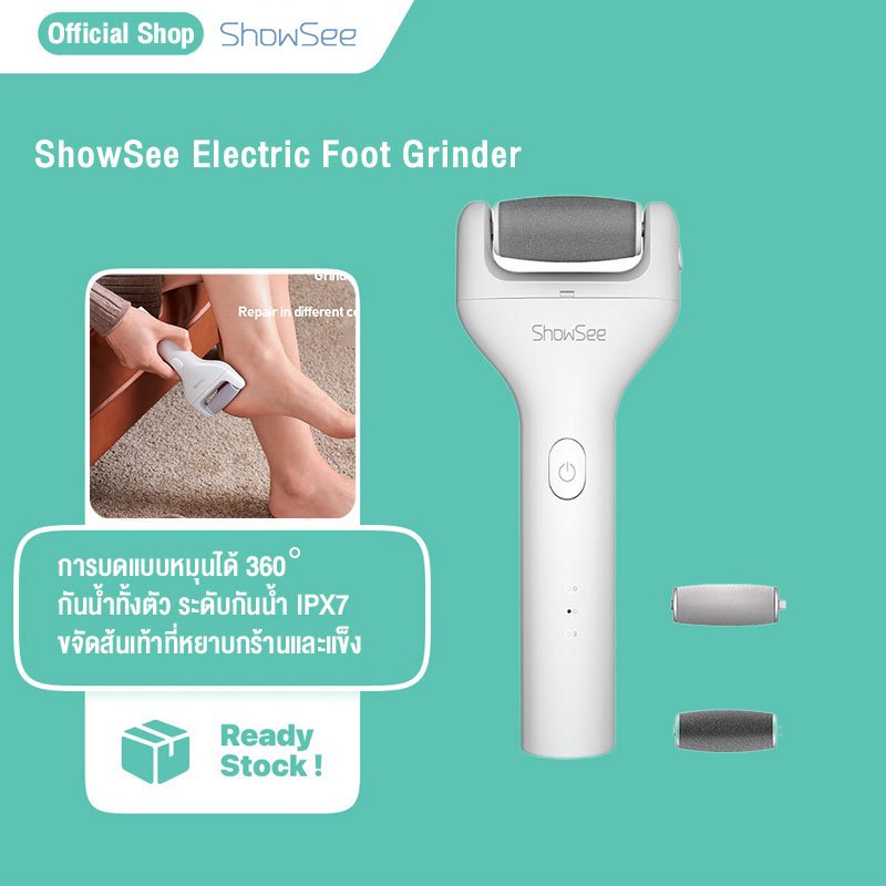 [พร้อมส่ง] ShowSee เครื่องขัดส้นเท้าไฟฟ้า Electric Foot Grinder เครื่องบดเท้าไฟฟ้า ที่ขัดเท้าลบผิวแคลลัส USBชาร์จ
