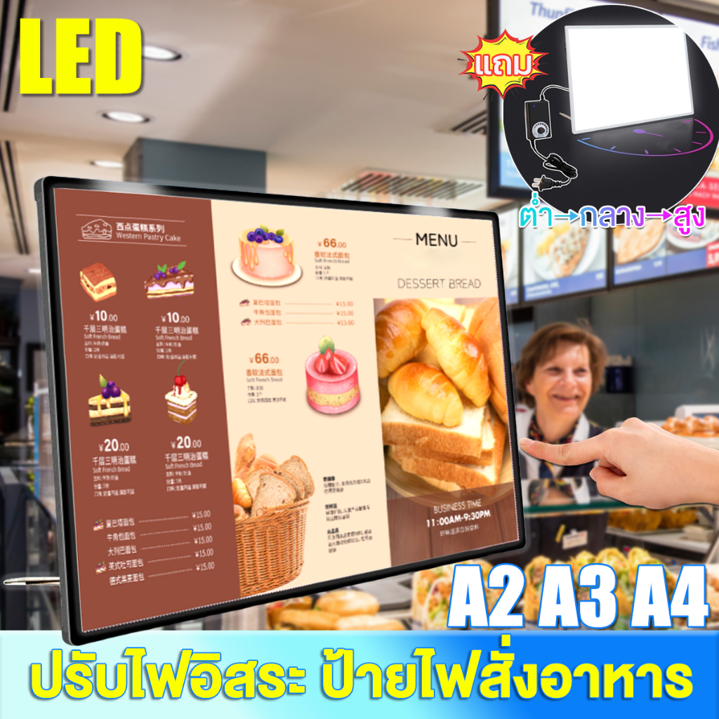 【แถมควบคุมความสว่าง】กรอบไฟเมนูอาหาร LED รุ่นแขวนผนัง A4 A3 A2 ชัดเจนสว่าง การจัดวางหลายมุม ป้ายไฟ ป้ายเมนู ป้ายเมนูอาหาร