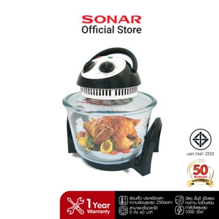 SONAR หม้ออบลมร้อน 7L รุ่น CV-307H เตาอบลมร้อน เตาอบไฟฟ้า เค…