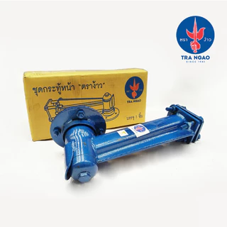 ชุดกระทู้หน้าสำเร็จ ตราง้าว ของแท้ !!! พร้อมกล่อง ( SP104 )
